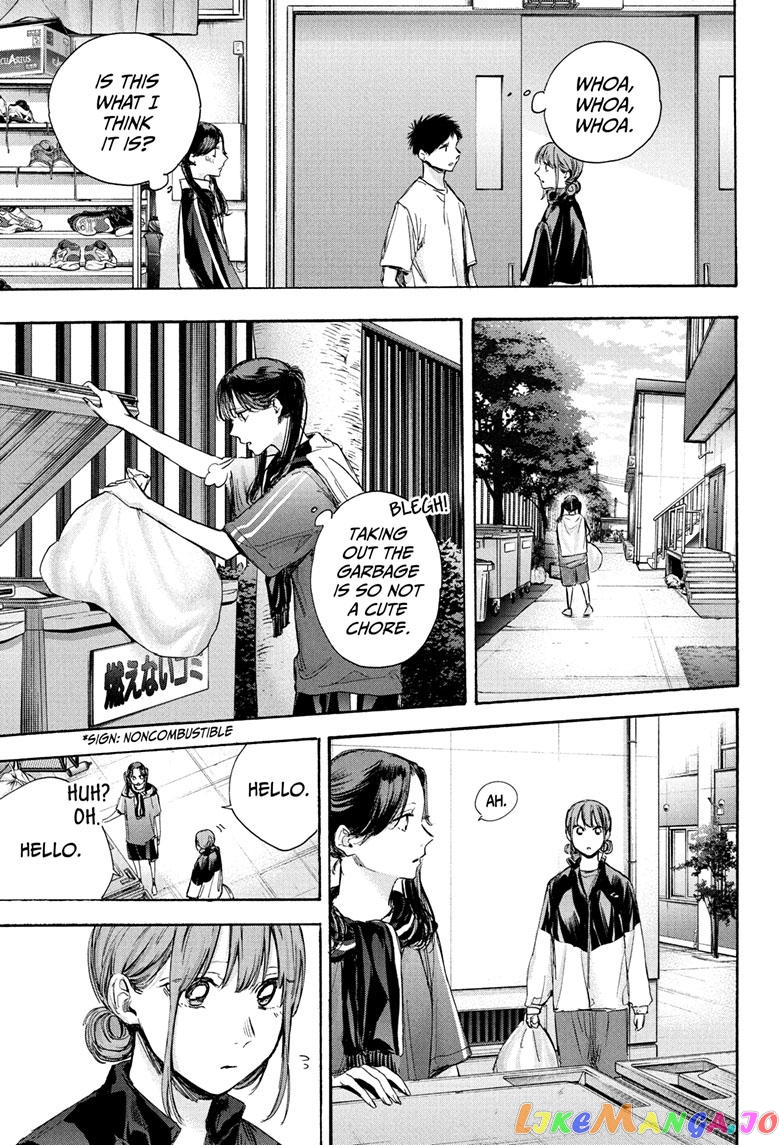 Blue Box, Chapter 69 image 10